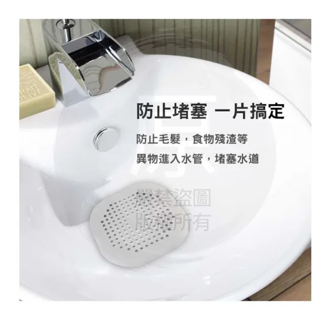 原家良品 日式衛生間地漏毛髮過濾網排水口防堵神器廚房水槽浴室通用過濾蓋3入組 Momo購物網 原家良品 日式衛生間地漏毛髮過濾網排水口防堵神器廚房水槽浴室通用過濾蓋3入組 Momo購物網