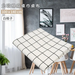 【TRENY】北歐棉麻桌巾桌布-白格子100x140
