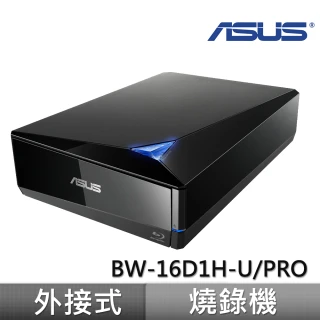 【ASUS 華碩】BW-16D1H-U/PRO 外接藍光燒錄機