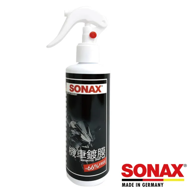 【SONAX】機車鍍膜(撥水
