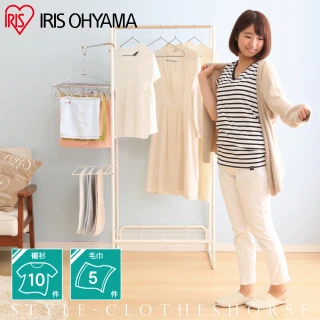 【IRIS】時尚造型曬衣架寬64公分系列 HKM-640(晾曬/室內/衣架/曬衣架)