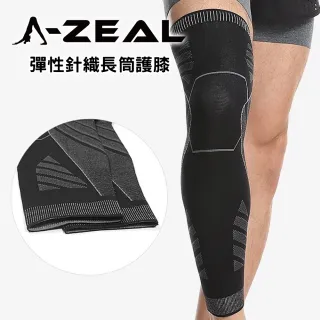 【A-ZEAL】高彈性針織長筒護膝(舒適透氣防滑設計SP7060-1入-快速到貨)