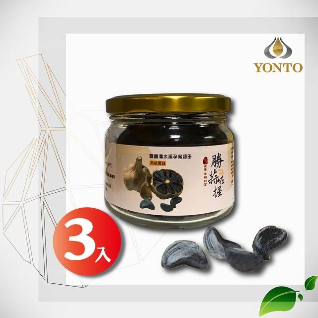 【YONTO 詠統生技】詠統 勝蒜在握 黑蒜仁150gX3入(天然的綠色健康食品 讓你勝「蒜」在握)