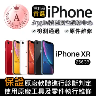 【Apple 蘋果】福利品 iPhone XR 256GB