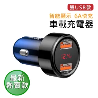 車充 Usb Momo購物網