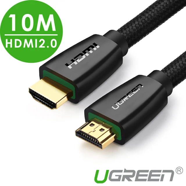【綠聯】10M HDMI傳輸線 BRAID版