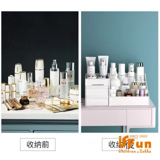 【iSFun】三層抽屜式＊桌上化妝品文具飾品收納盒