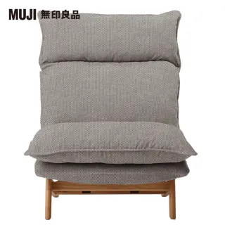 【MUJI 無印良品】高椅背和室沙發/1人座/棉麻網織/深灰(大型家具配送)