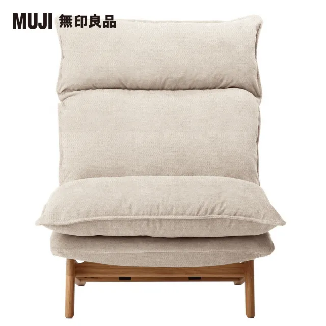 Muji 無印良品 高椅背和室沙發 1人座 棉麻網織 原色 大型家具配送 Momo購物網 雙11優惠推薦 22年11月