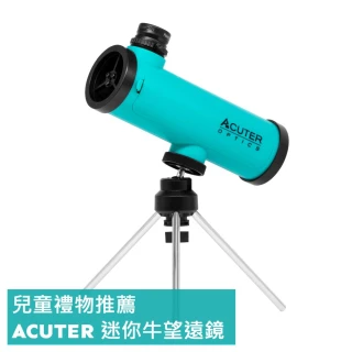 【ACUTER】迷你牛 迷你牛頓式天文望遠鏡(天文教材 輕便好攜帶)