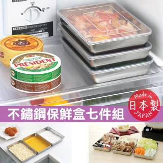 【Arnest】日本燕三條304不鏽鋼多用途保鮮盒附篩網料理盆 7件組(3盆+3蓋+1網)