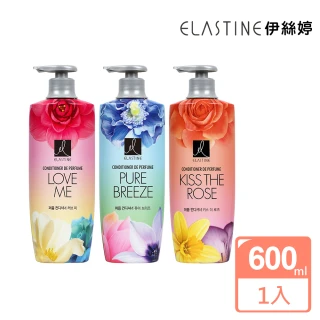 【ELASTINE伊絲婷】經典熱銷香水潤髮乳 600ml(永恆珍愛/大馬士革玫瑰/甜蜜愛戀任選)