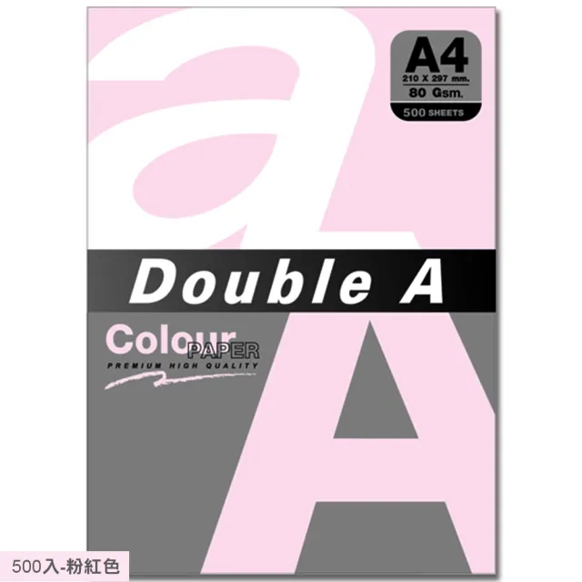 【Double A】80g彩色影印紙-粉紅色500入(500張/包)