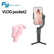 【Feiyu 飛宇】VLOG pocket2 折疊式口袋三軸穩定器(公司貨)