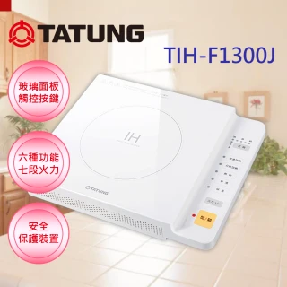 【TATUNG大同】IH電磁爐(TIH-F1300J)
