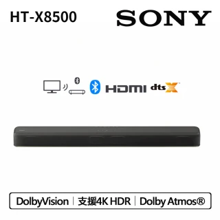 【SONY 索尼】2.1聲道 Sound Bar(HT-X8500)