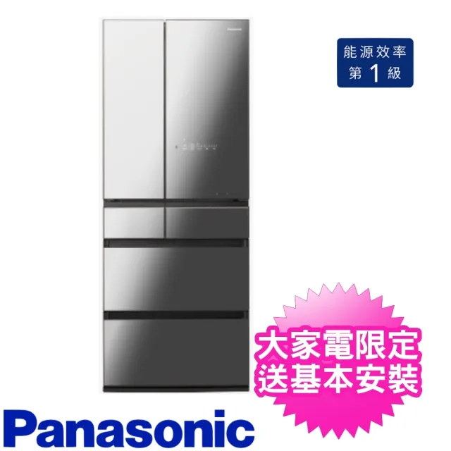 Panasonic 國際牌 650l日製六門變頻冰箱鑽石黑 Nr F656wx X1 Momo購物網