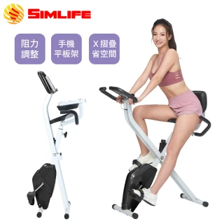 【SimLife】X可摺式平板專用健身車(三色選/平板/背靠式)
