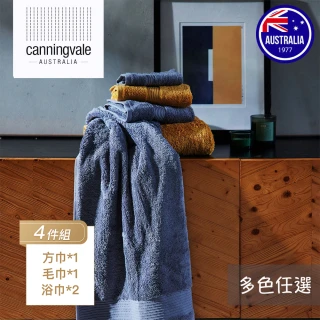 【canningvale】埃及棉皇家毛巾4件組-澳洲W hotel五星飯店御用(多色任選)