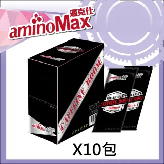 【AminoMax 邁克仕】瓜拿那咖啡因膠囊CAFFEIEN BOOM 10包/盒(咖啡因)