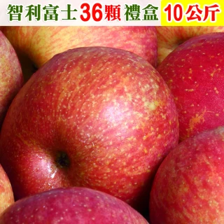 【愛蜜果】智利3A富士蘋果36顆禮盒(約10公斤/盒)