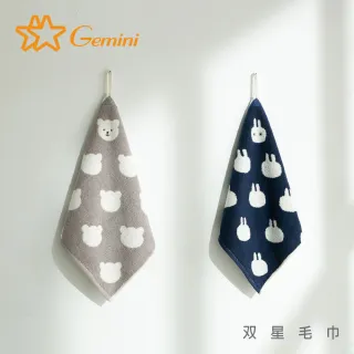 【Gemini 雙星】萌趣表情包緹花擦手巾