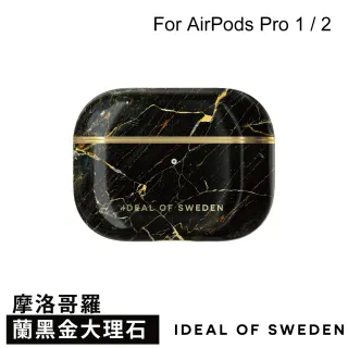 【IDEAL OF SWEDEN】AirPods Pro 北歐時尚瑞典流行耳機保護殼(摩洛哥羅蘭黑金大理石)