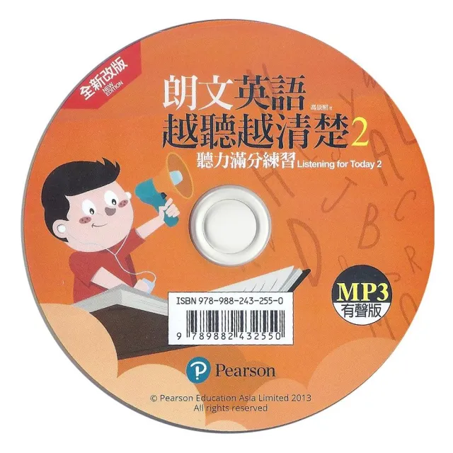 朗文英語越聽越清楚2 單mp3 書籍另售 Momo購物網