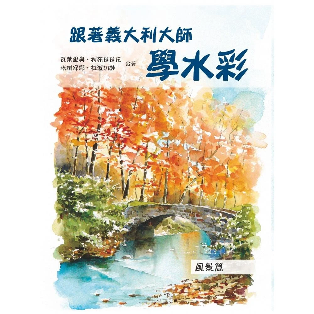 当店オーダー品 開運 水彩画 馬 | kyocanoco.co.jp