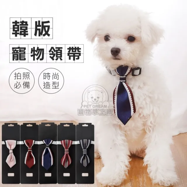 寵物夢工廠 3條入 韓版寵物領帶紳士領帶項圈貓狗領帶寵物飾品 寵物項圈鈴鐺項圈貓項圈狗項圈 Momo購物網