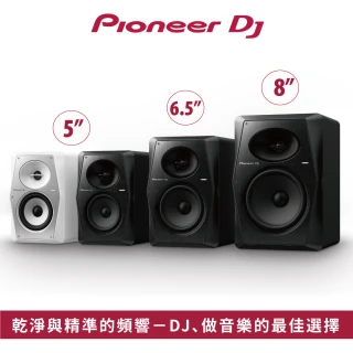 【Pioneer DJ】VM-70 6.5吋主動式監聽喇叭(原廠公司貨)