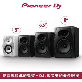 【Pioneer DJ】VM-70 6.5吋主動式監聽喇叭(原廠公司貨)