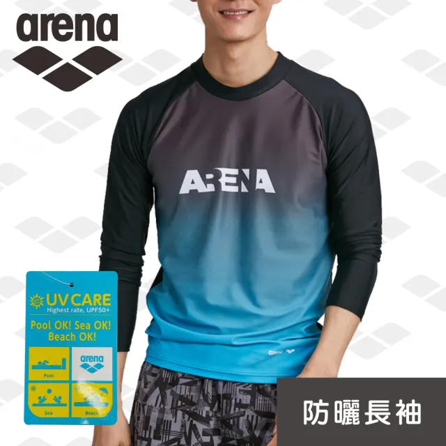 Arena 休閒款男士防曬泳衣長袖防曬高彈舒適保暖潛水衝浪游泳衣限量春夏新款 Lss1315m Momo購物網