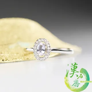 【漢石齋】天然丹泉石 氣質公主戒指(主石3*4.8mm以上)