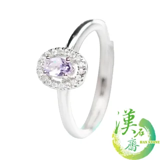 【漢石齋】天然丹泉石 氣質公主戒指(主石3*4.8mm以上)