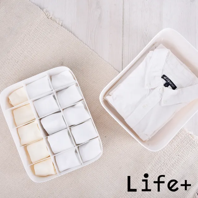 【Life+】分隔置物收納盒15格(2色任選)/