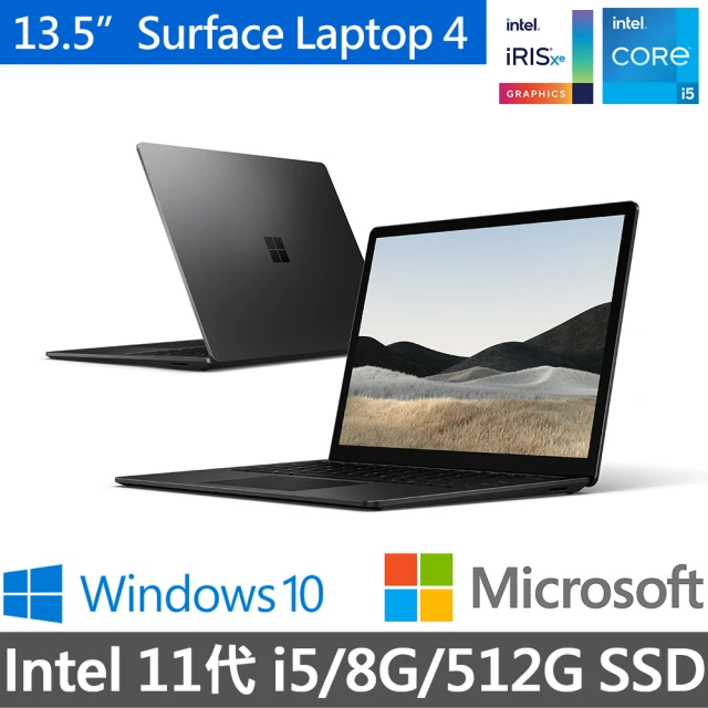 【Microsoft 微軟】Surface Laptop 4 13.5吋輕薄觸控筆電-墨黑(i5-1135G7/8G/512G/W10/5BT-00019)