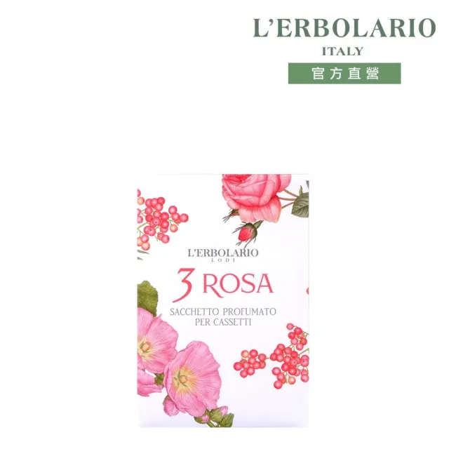 L Erbolario 蕾莉歐 玫瑰三重奏芳香包 抽屜用 Momo購物網