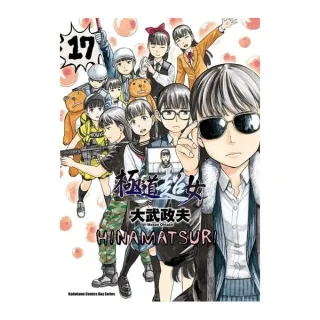 大武政夫 Momo購物網 大武政夫 Momo購物網