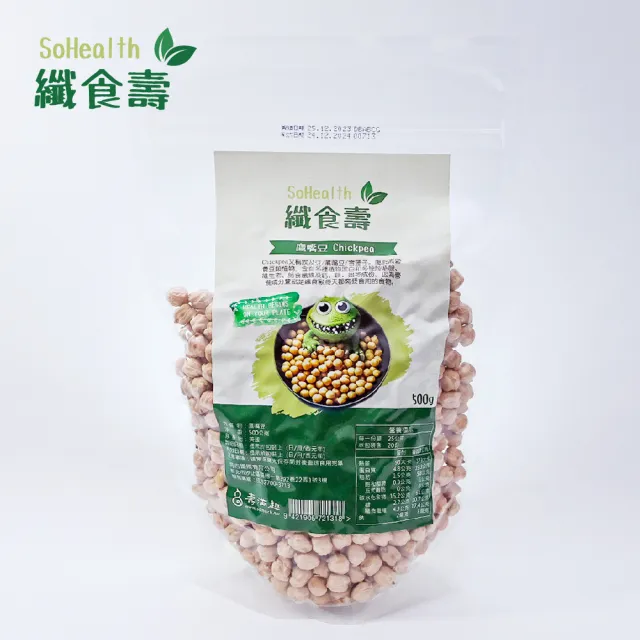 壽滿趣 埃及豆 雪蓮子 鷹嘴豆 500g Momo購物網