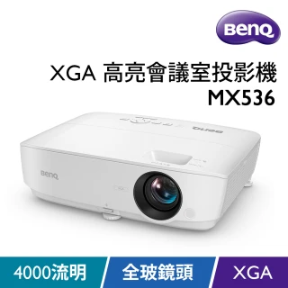 【BenQ】XGA 高亮度會議室投影機MX536(4000流明)