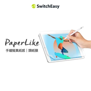 【SwitchEasy 美國魚骨】PaperLike 2代 12.9吋 經典版類紙膜 iPad Pro 2018-2021(肯特紙 iPad保護貼)