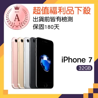 【Apple 蘋果】福利品 iPhone 7 32GB 智慧手機