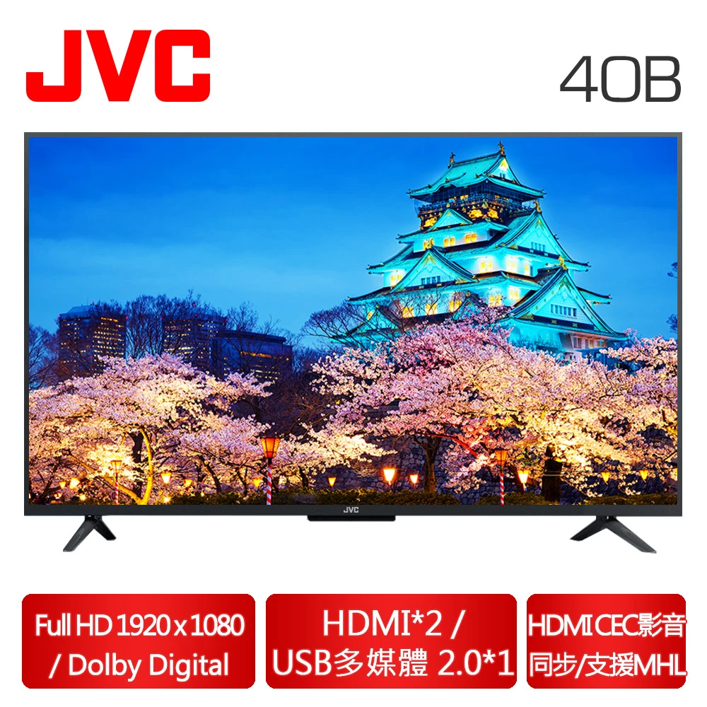 【JVC】JVC 40型FHD LED液晶顯示器40B(40B)