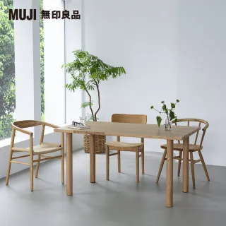 【MUJI 無印良品】木製桌板/120*60(木製桌腳/4入/72cm/大型家具配送)