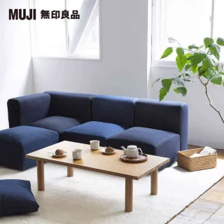 【MUJI 無印良品】木製桌板/180*80(木製桌腳/4入/35cm/大型家具配送)