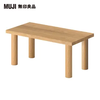【MUJI 無印良品】木製桌板/80*40(木製桌腳/4入/35cm/大型家具配送)