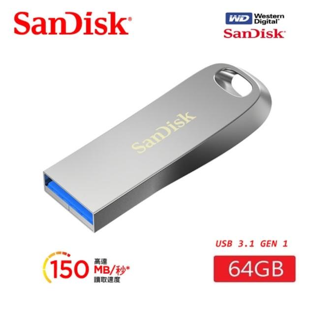 【SanDisk 晟碟】[全新版] 64G Ultra Luxe USB3.1 Gen1 全金屬 隨身碟 原廠平輸(原廠5年保固 極速150MB/s)