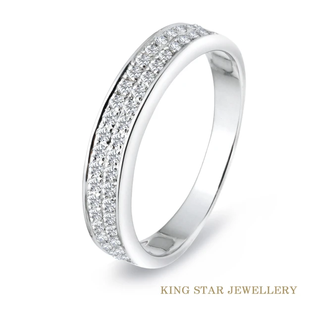 King Star【King Star】雙排滿鑽30分白K金鑽石戒指(使用無色等級美鑽)