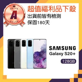【SAMSUNG 三星】福利品 Galaxy S20+ 5G 6.7吋8K高畫質手機(12G/128G)